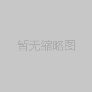 2024年度企業社會責任報告